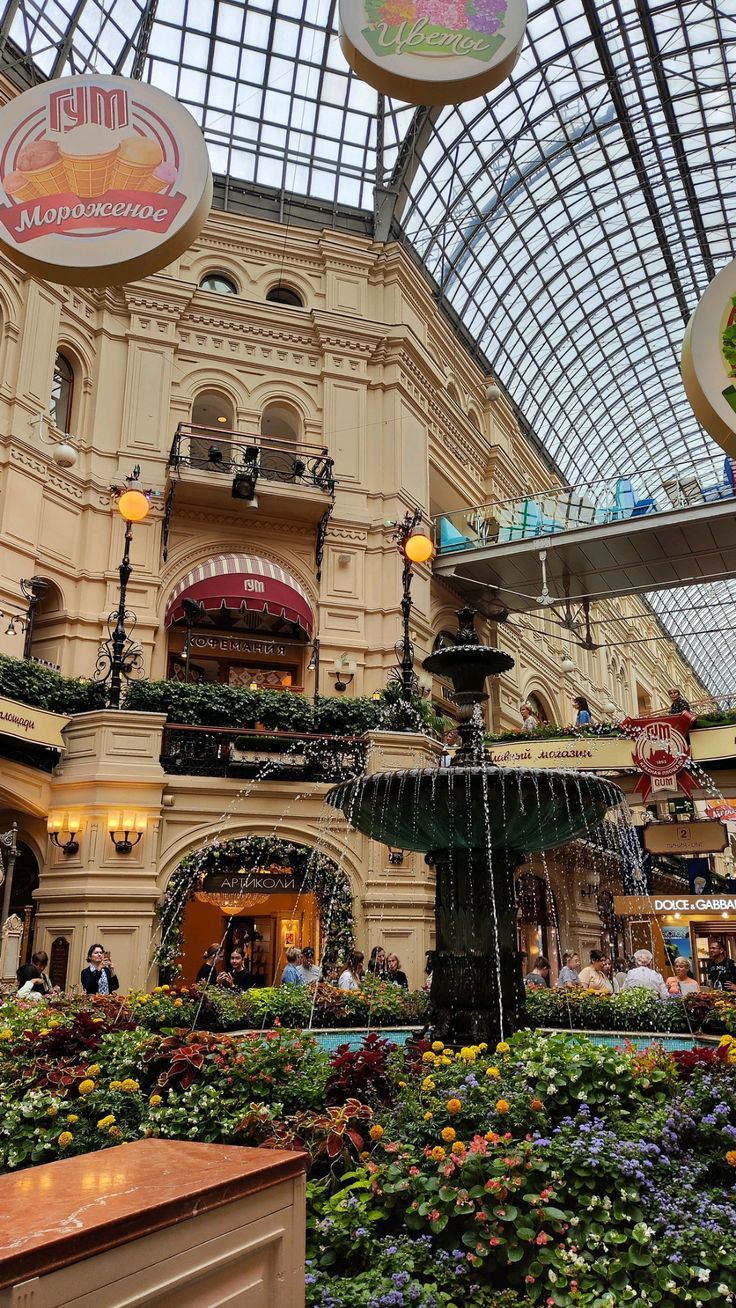 مسکو، تصویر 1