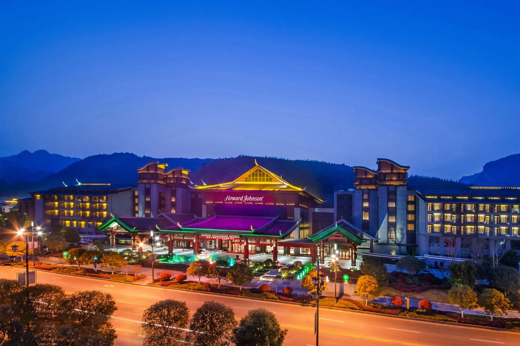 Howard Johnson Neodalle Resort Zhangjiajie