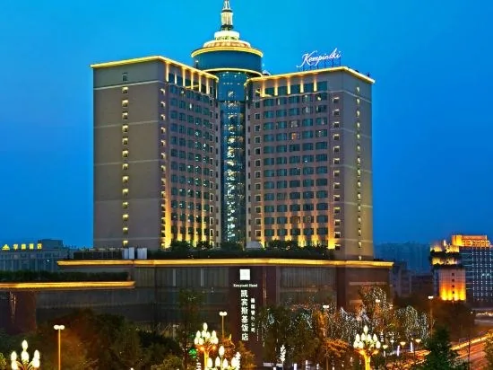 Kempinski Hotel Chengdu
